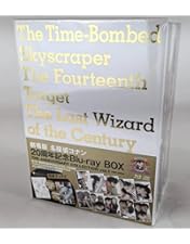 Amazon.co.jp: 劇場版名探偵コナン 20周年記念Blu-ray BOX THE